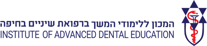 המכון ללימודי המשך ברפואת שיניים בחיפה